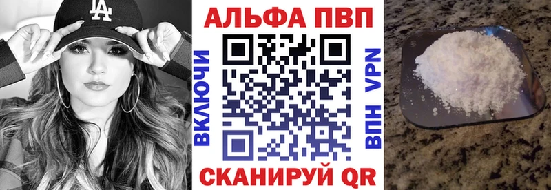 Наркота Жуков A PVP  Псилоцибиновые грибы  ГАШ  кракен маркетплейс  Меф  Кокаин 