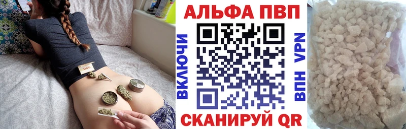 Alpha PVP крисы CK Жуков