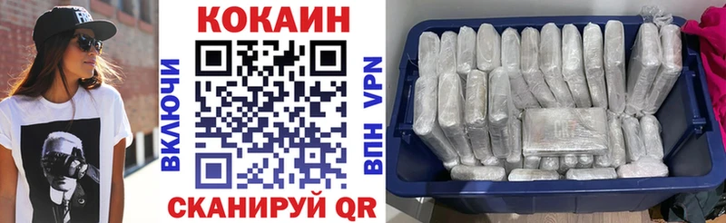 Cocaine VHQ  блэк спрут ссылки  Жуков  купить  сайты 