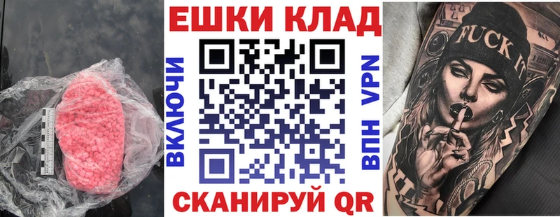 Экстази 280 MDMA Жуков