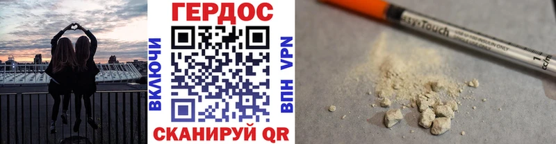 Героин Heroin  Жуков 