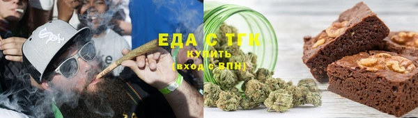 прущие грибы Аркадак