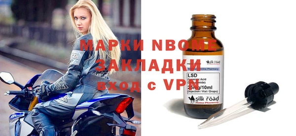 стаф Армянск