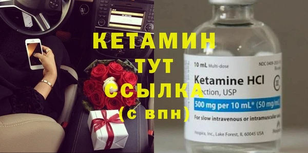 стаф Армянск
