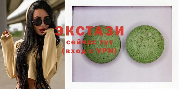 прущие грибы Аркадак