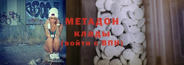 кокаин перу Арсеньев