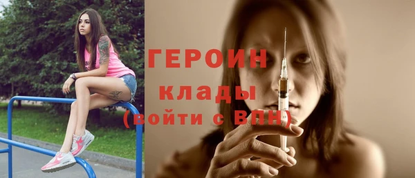 стаф Армянск