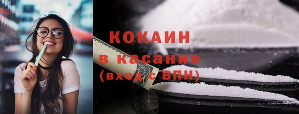 кокаин перу Арсеньев