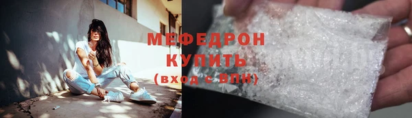 стаф Армянск