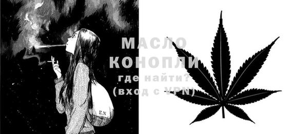 стаф Армянск