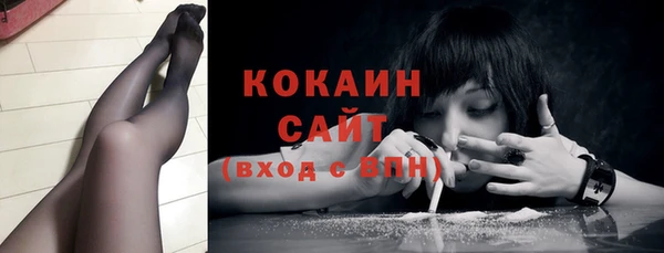 кокаин перу Арсеньев