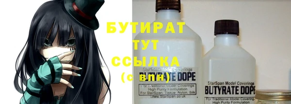 стаф Армянск