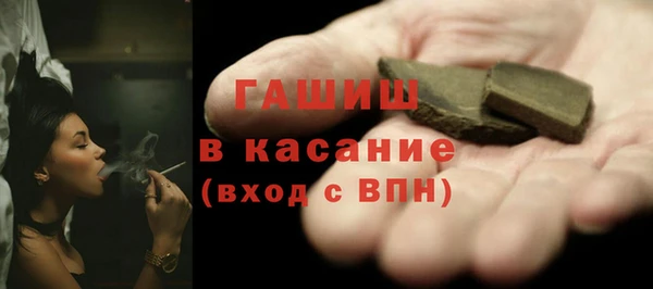 ALPHA-PVP Гусь-Хрустальный