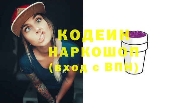 кокаин перу Арсеньев