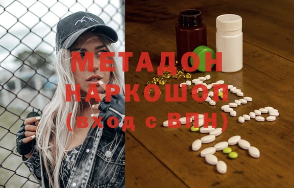 первитин Алексеевка