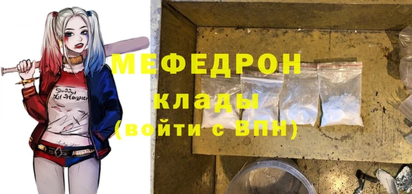 стаф Армянск