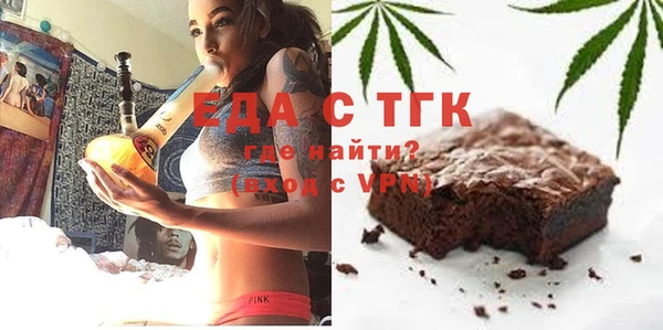 прущие грибы Аркадак