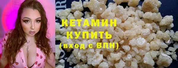 стаф Армянск