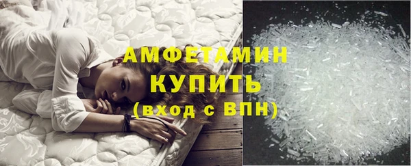 стаф Армянск