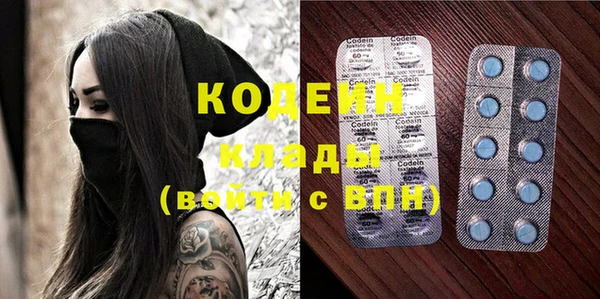 кокаин перу Арсеньев