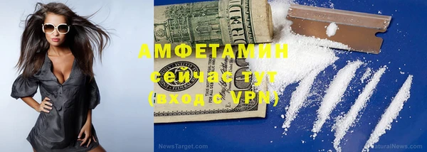 стаф Армянск