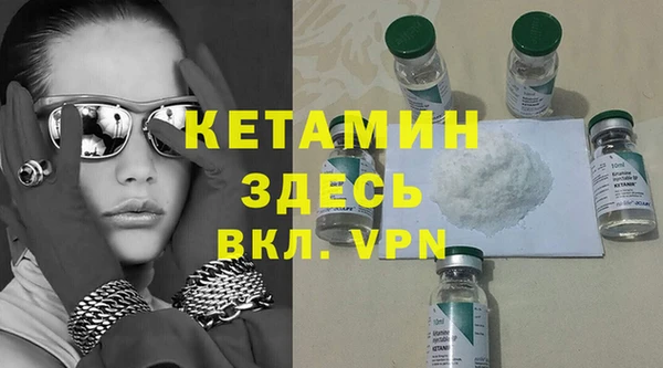 кокаин VHQ Гусиноозёрск