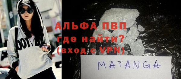 кокаин перу Арсеньев