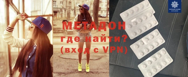 кокаин перу Арсеньев