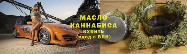 прущие грибы Аркадак