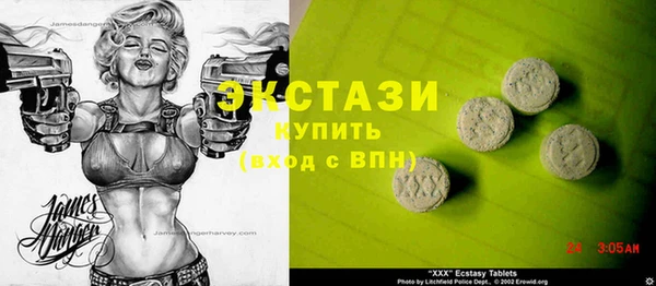 прущие грибы Аркадак