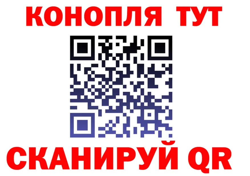 ГЕРОИН VHQ ТОР площадка гидра Жуков