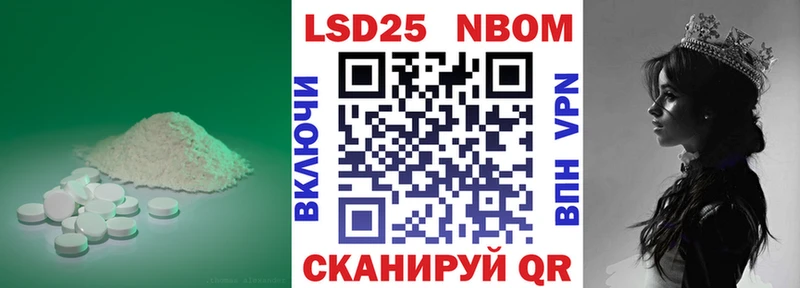 Лсд 25 экстази кислота  купить закладку  Жуков 