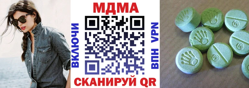 закладка Жуков МДМА Molly