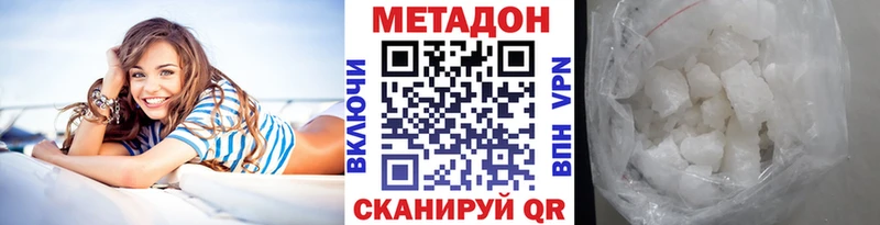 как найти Жуков МЕТАДОН кристалл