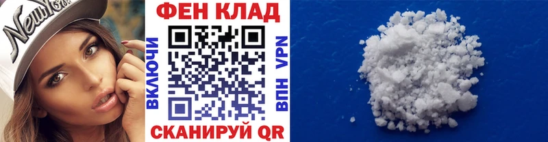 МЕТАМФЕТАМИН мет  где продают наркотики  Жуков 