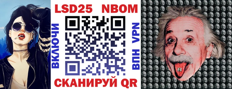 площадка официальный сайт  Жуков  Марки NBOMe 1,5мг 