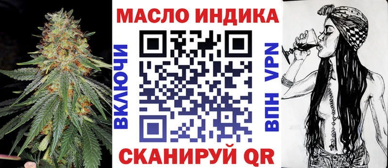Дистиллят ТГК гашишное масло  даркнет официальный сайт  Жуков 